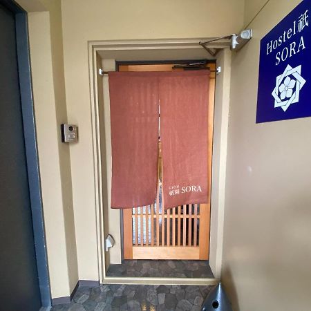 Higashi Shimbashi Building 3F Hostel Gion Sora - Vacation Stay 85636V Kyoto Eksteriør bilde